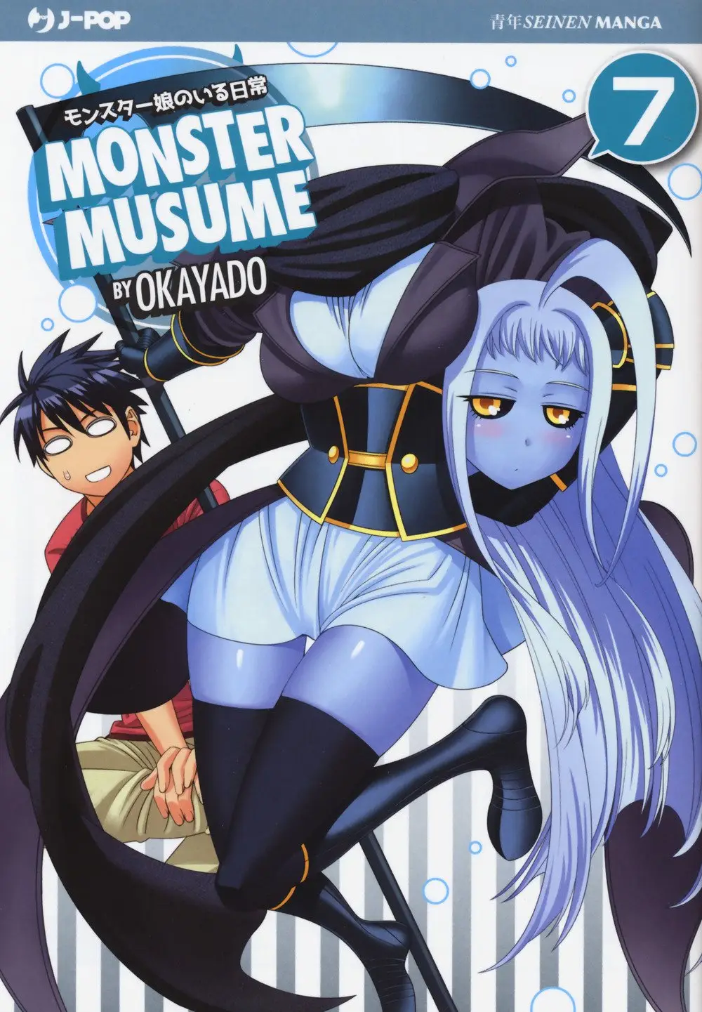 Volume cover